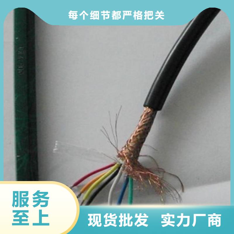 佳木斯耐高温控制电缆KFP1F-200 14X2.5