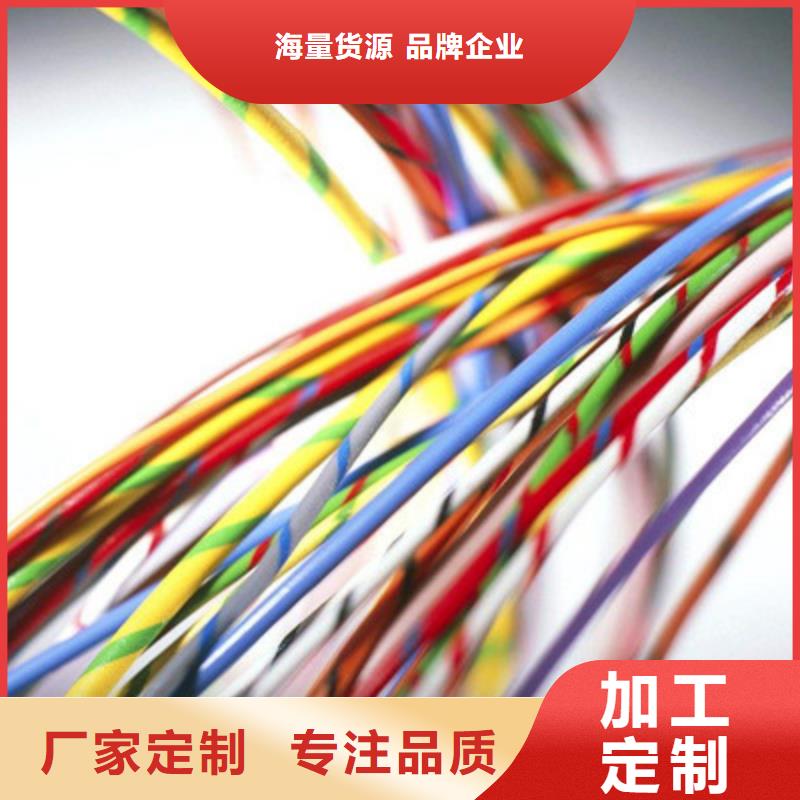 濮阳阻燃耐高温电缆ZR192-KFFRP 供应商