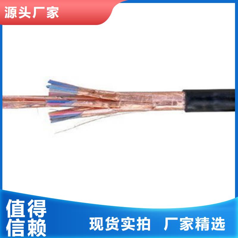 乐山ZR192-KFGR阻燃高温电缆10X1.5