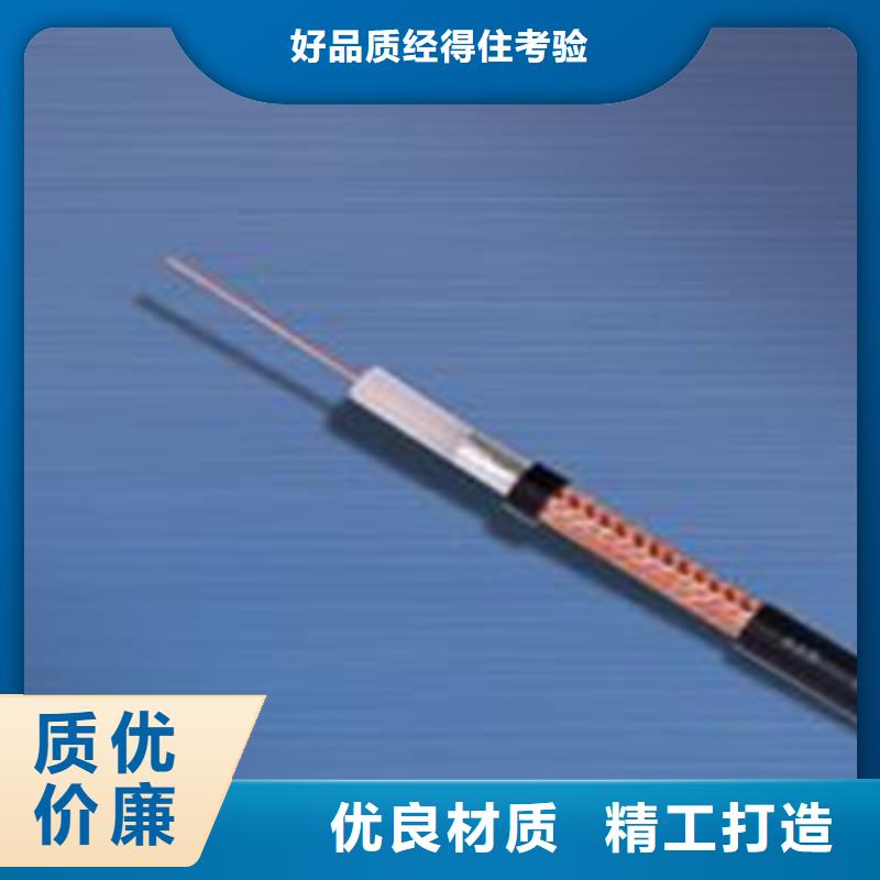 潍坊屏蔽射频电缆SYP-32品质优