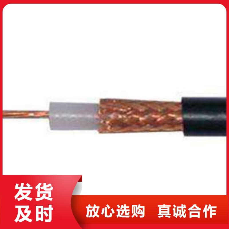 SYP32钢丝铠装射频电缆出厂价设计合理