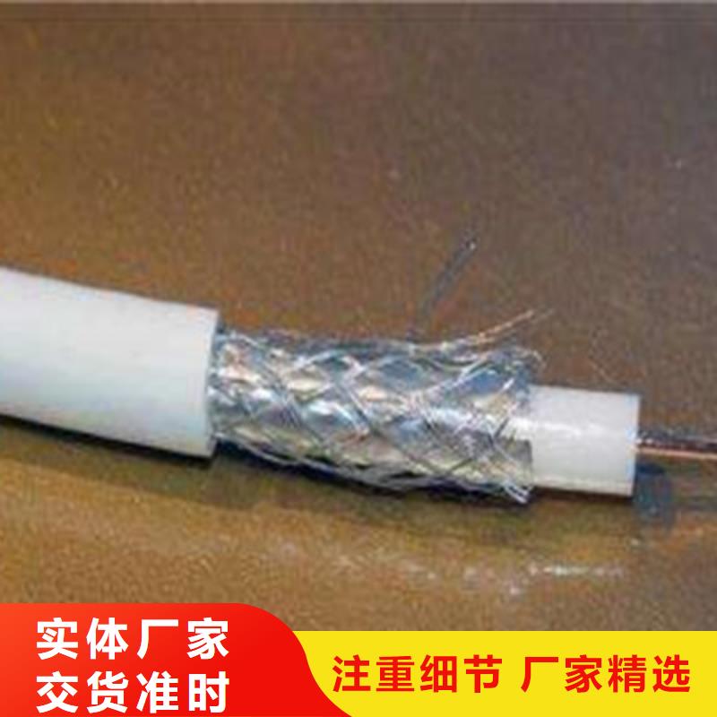昌江县低烟无卤射频线缆WDZ-SYV价格从优产地货源