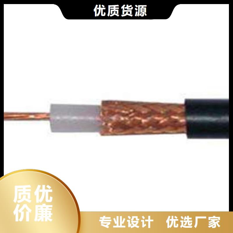常州ZR-SYV阻燃射频同轴电缆生产流程