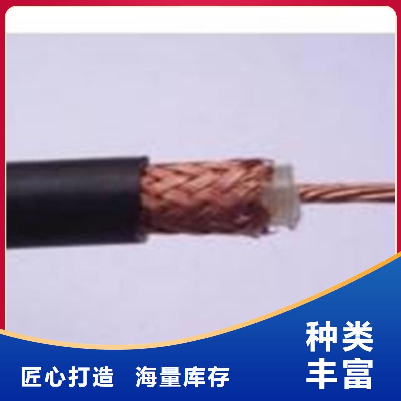铠装射频同轴电缆SYV23大厂家买的安心当地公司