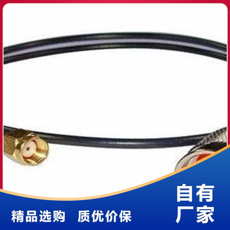 铠装射频同轴电缆SYV22质量为主现货实拍