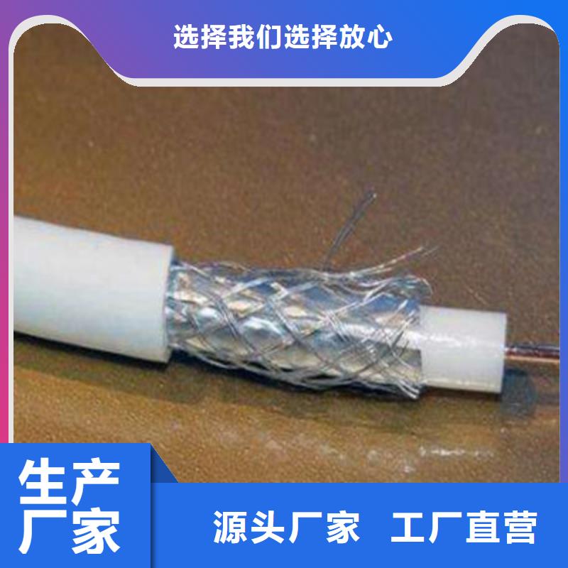 贺州SYP32钢丝铠装射频电缆定制价格品质服务