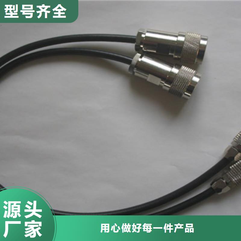 SYV23铠装射频同轴电缆正规实体厂家同城制造商