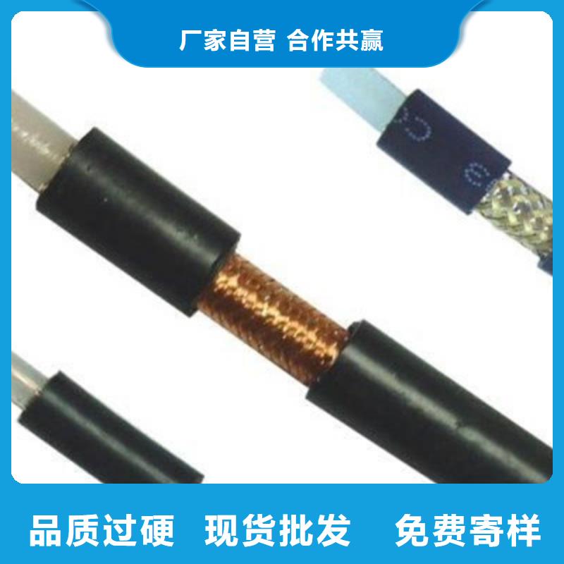NH-SYV耐火射频同轴电缆24小时发货符合行业标准