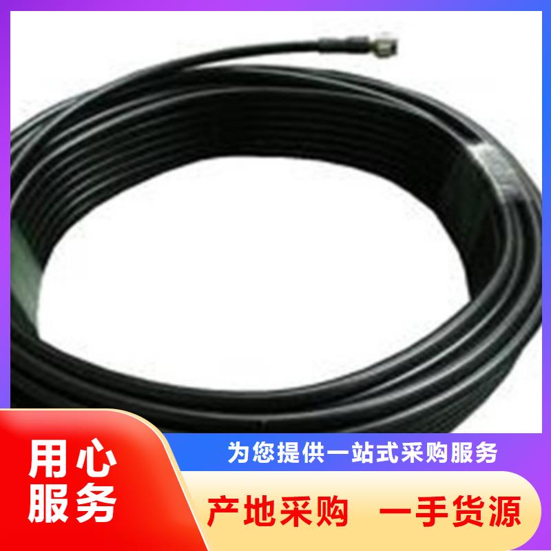 射频同轴电缆RG11现货充足品质有保障