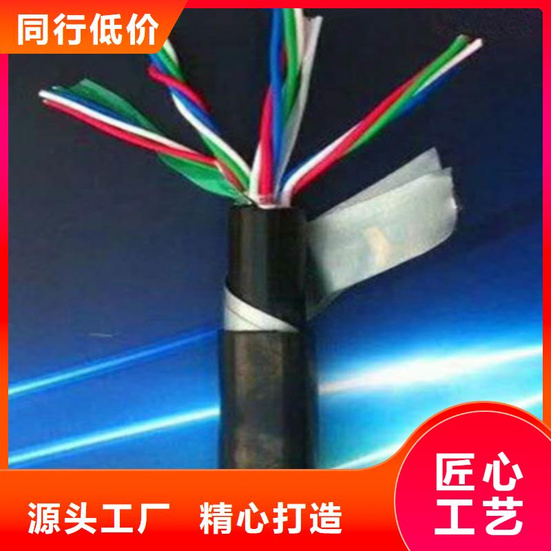 低烟无卤9芯铁路信号电缆8芯应用领域