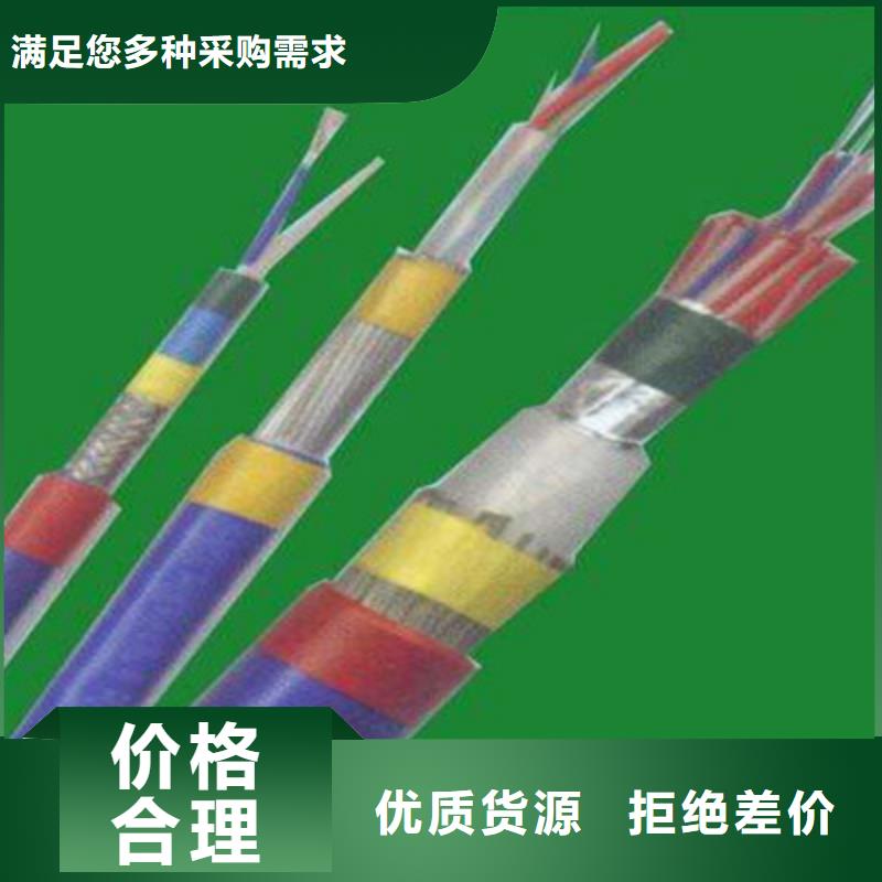 PTY22铠装铁路电缆价格合理同城生产商