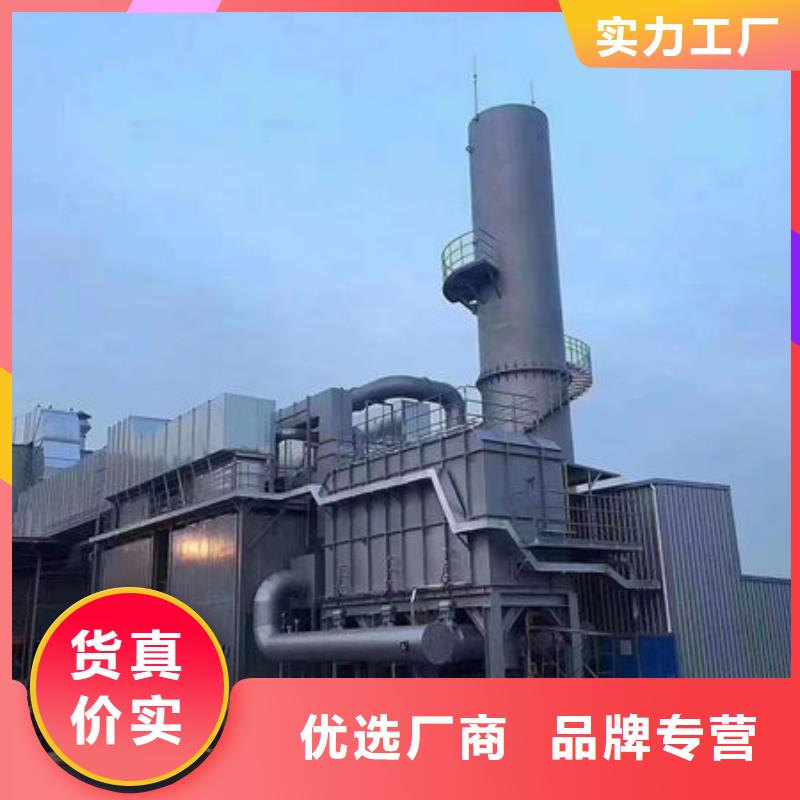 黄南voc废气处理设备生产厂家源头厂家