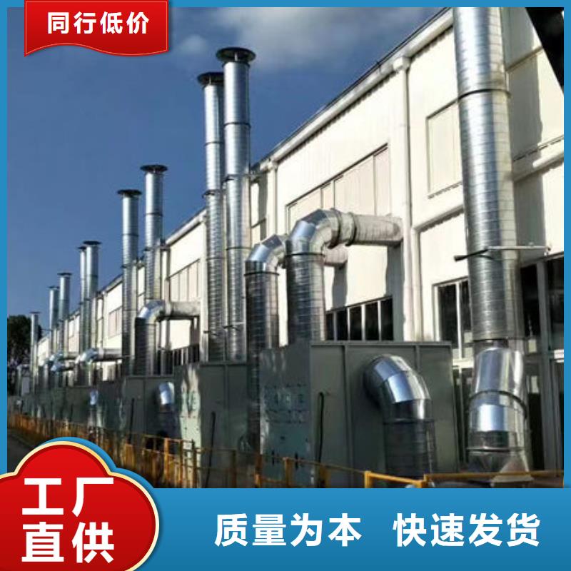 澄迈县活性炭催化燃烧装置生产厂家出厂价格工厂直营