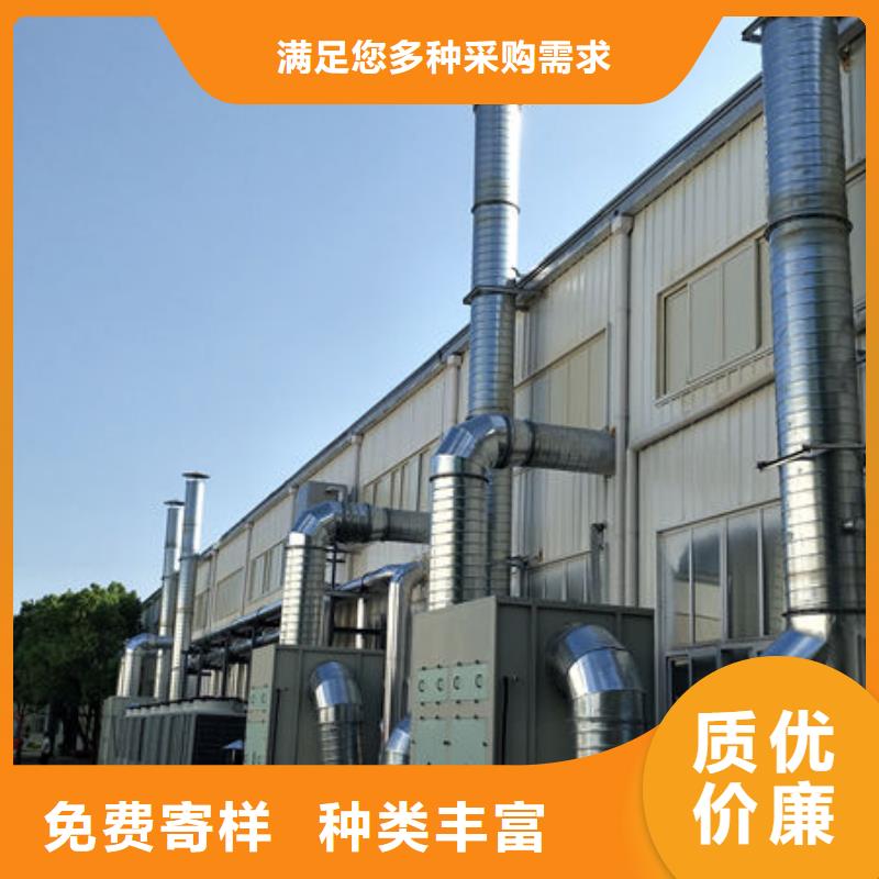 天津光催化氧化设备价格厂家直供