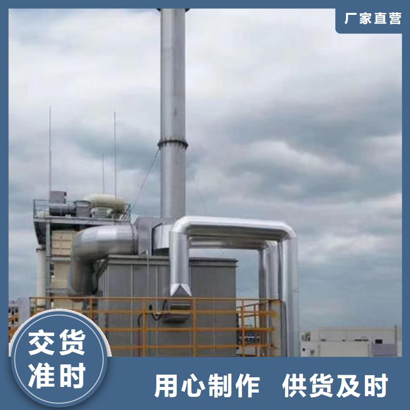 宿州企业废气处理设备厂家10年经验