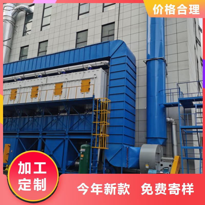 大庆印刷废气处理设备生产厂家源头厂家
