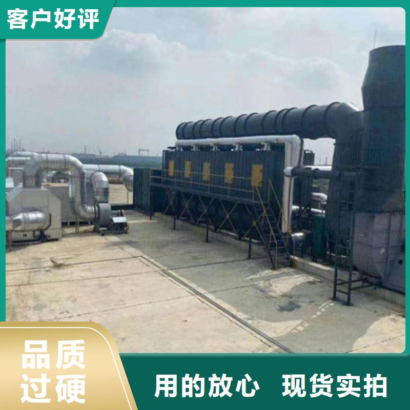 乐山工业废气处理设备生产厂家源头厂家