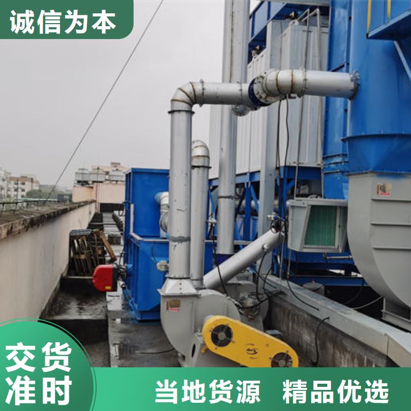 迪庆UV光催化废气处理生产厂家解决方案