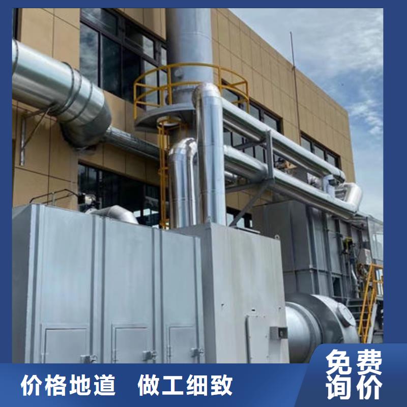 晋中环保废气处理设备源头厂家专业生产制造厂