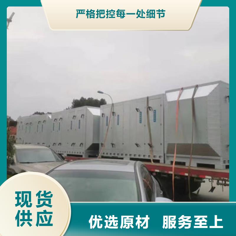 台州橡胶厂废气处理设备生产厂家出厂价格