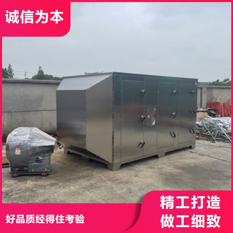 台州废气处理设施出厂价格