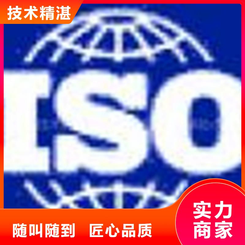 云浮建筑ISO认证 条件带标机构