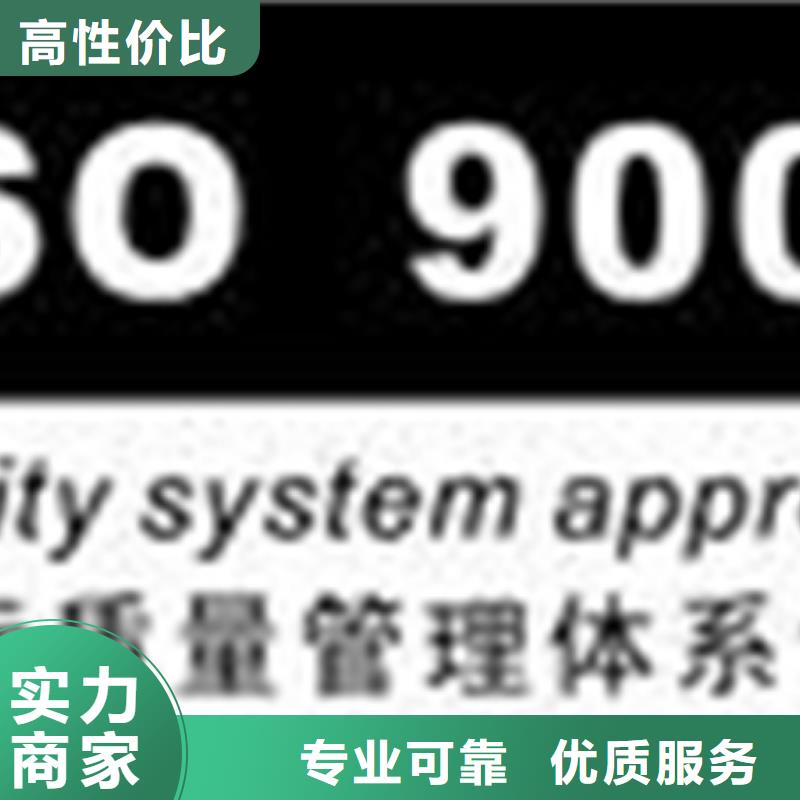 昆山ISO9000质量认证                                            一站服务可报销