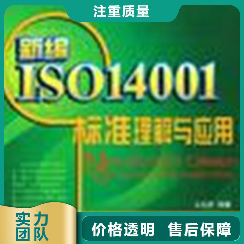 赤峰ISO10012认证                                            当地公司7折优惠