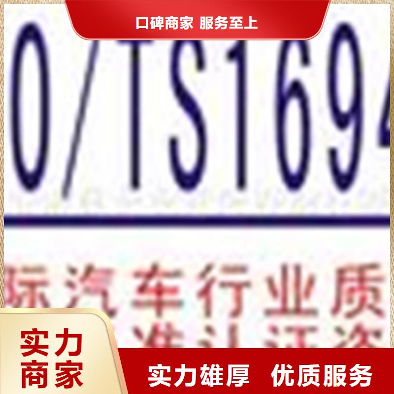浙江舟山嵊泗ISO14064认证 一站服务国家认可