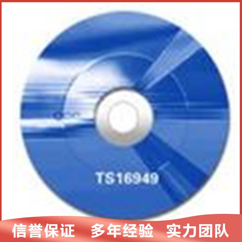 安徽省铜陵市GJB9001C认证如何办网上公布后付款 