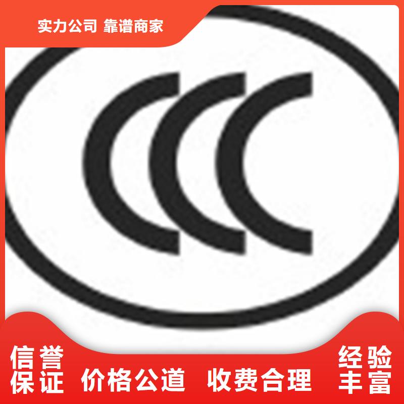 聊城市阳谷QC080000认证 (宜昌)网上公布后付款