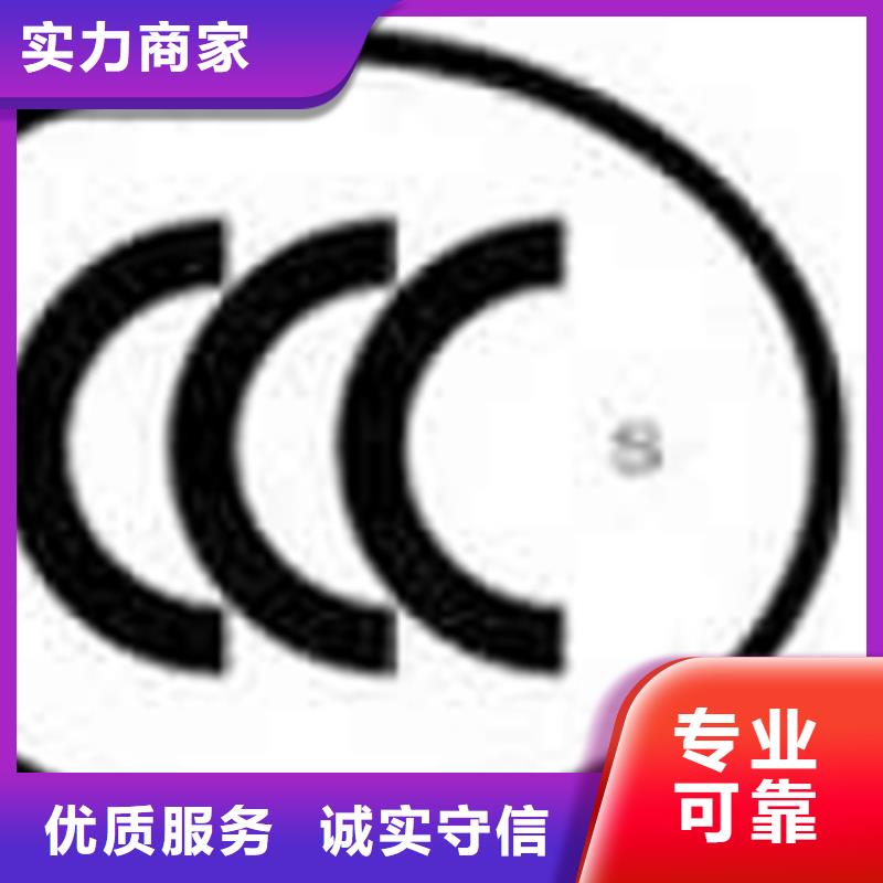 黑龙江松北EN15085认证如何选择机构一站服务