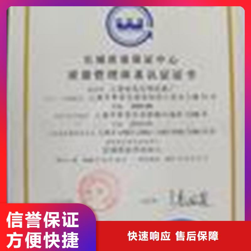 江苏连云港海州ISO9001认证                                               报价依据如何选择