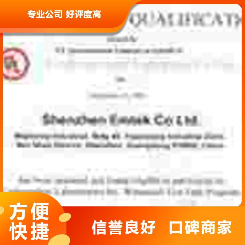 广东汕头汕头国家高新区HSE认证直接发证有补贴
