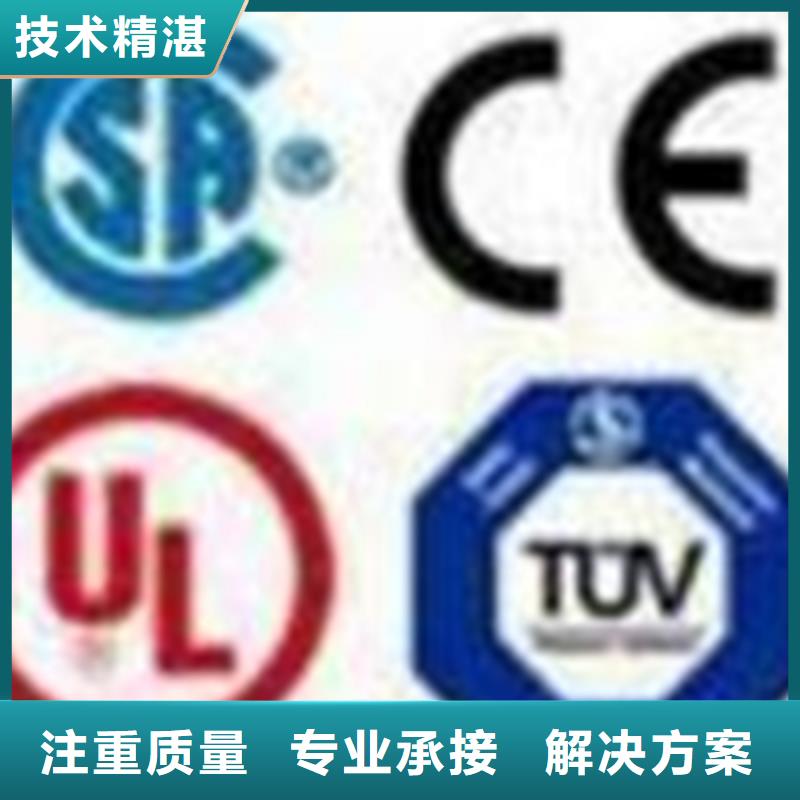 安徽省池州市ISO17025认证的公司投标加分