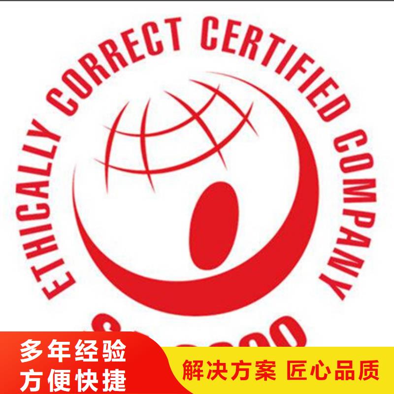 文昌市带标机构(昆明)ISO14001环境认证 