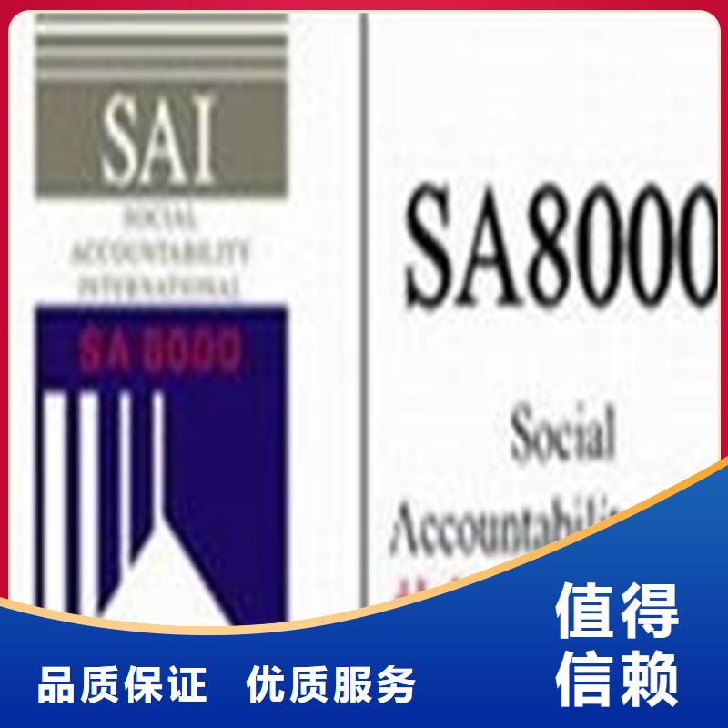 衢州开化县ISO体系认证  当地公司国家认可