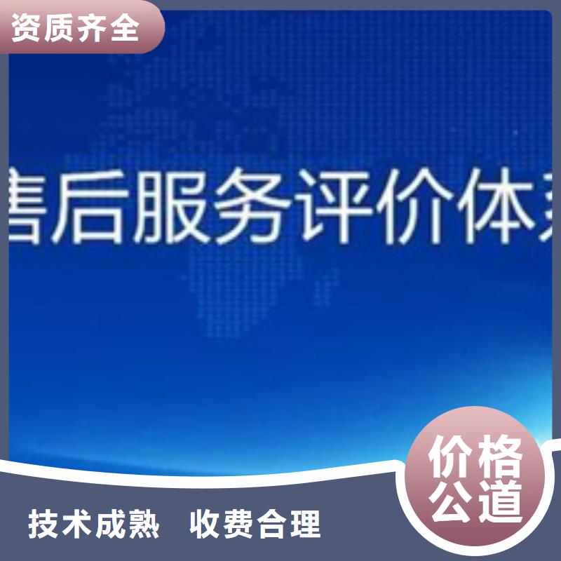 江西吉安吉水化工ISO认证本地机构终生服务