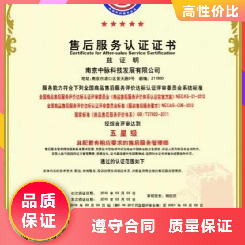 绥化市庆安县品牌认证(宜昌)带标机构