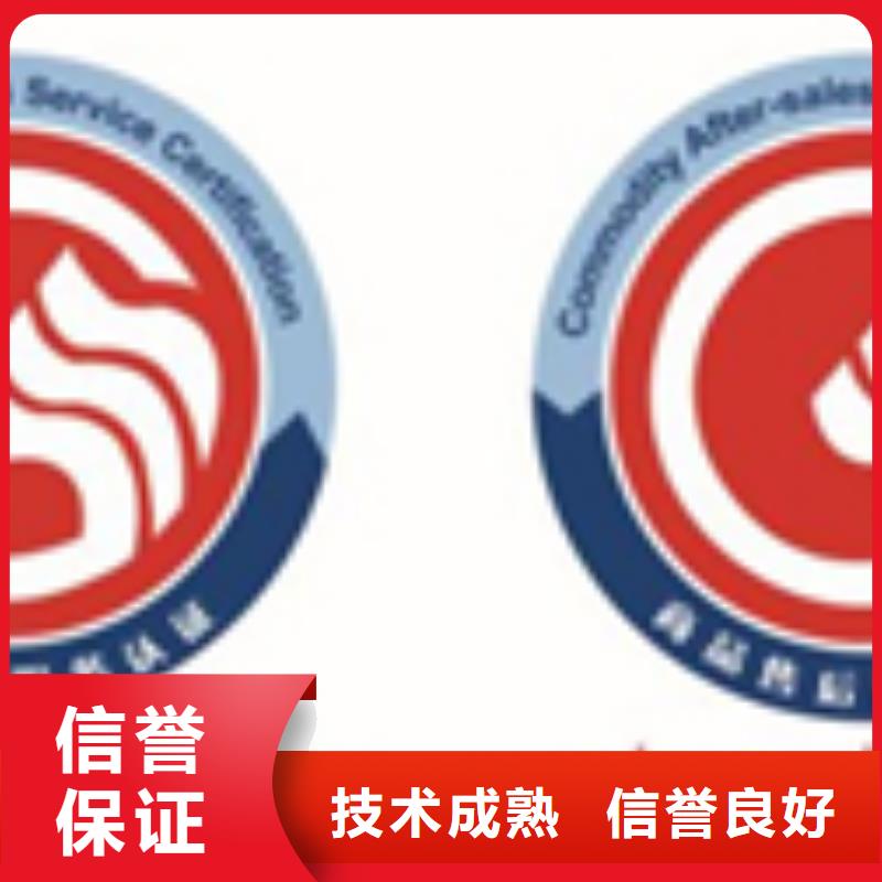 文昌市带标机构(襄阳)ISO22716认证 