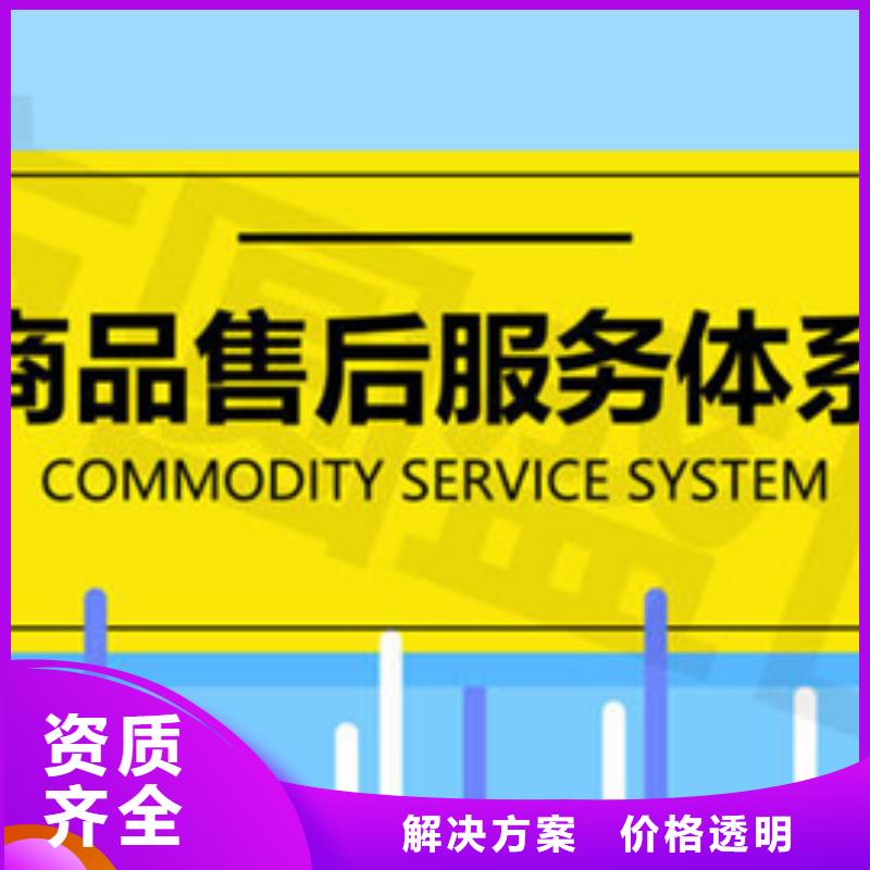 广东汕头滨海街道ISO质量认证周期20天出证