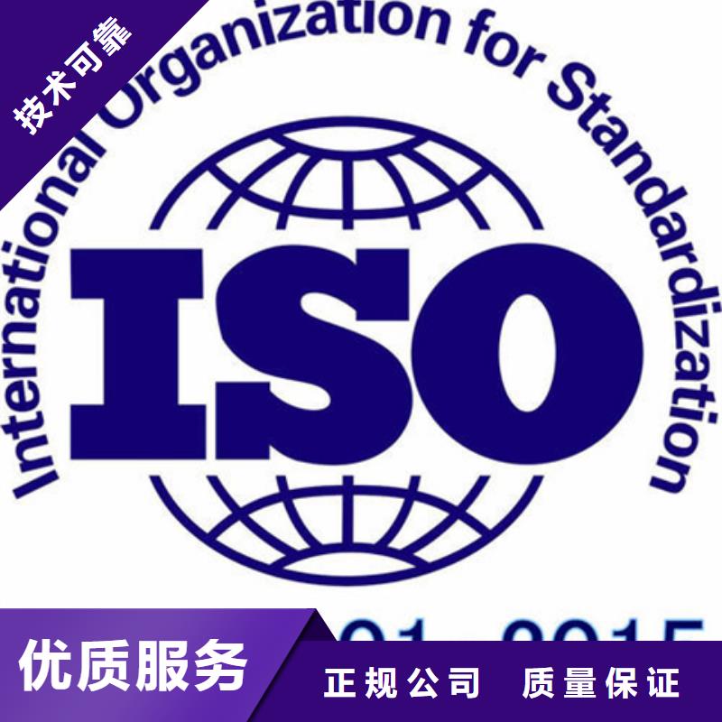 海门市ISO9001认证审核可报销
