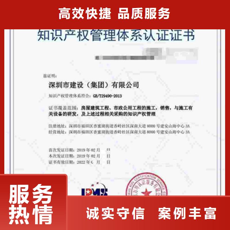 齐齐哈尔市昂昂溪区ISO认证(宜昌)网上公布后付款