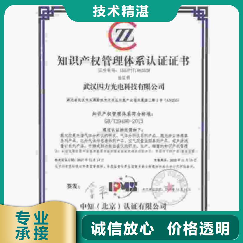 安徽淮南田家庵ISO9000质量认证  要求网上公布后付款 