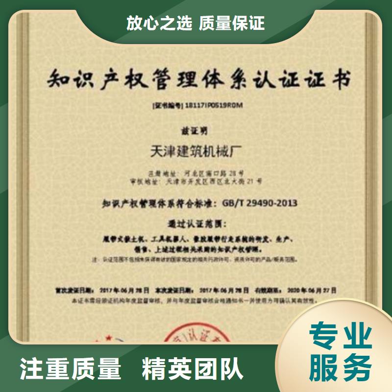 大庆市ISO22716认证 (海口)带标机构