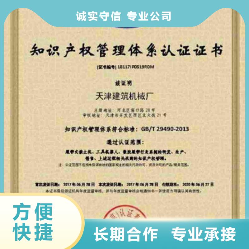 广东深圳龙岗街道ISO50001认证                            如何办可报销