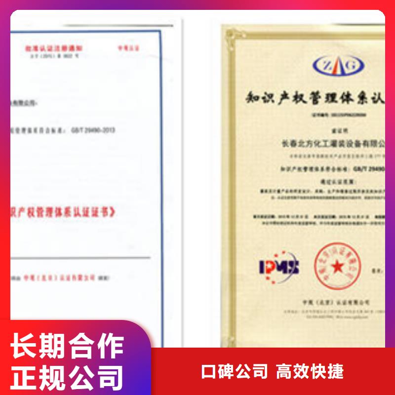 海安ISO14064认证条件可报销