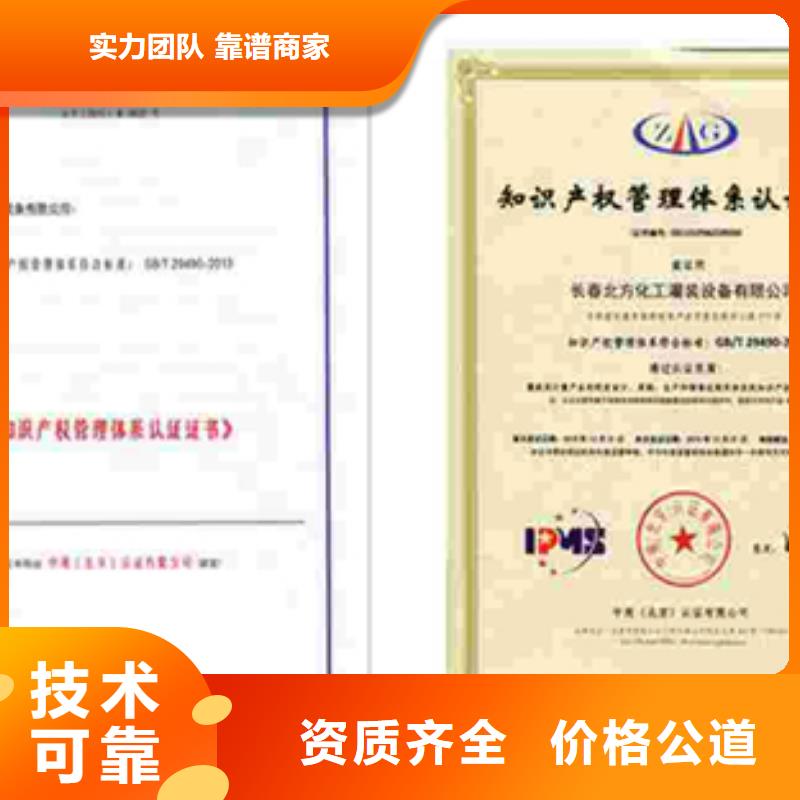 黔南惠水县ISO14064认证 审核员在当地认监委可查