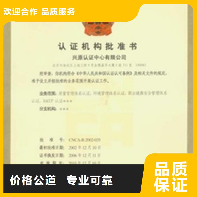 万宁市ISO9000质量认证                                            周期可报销