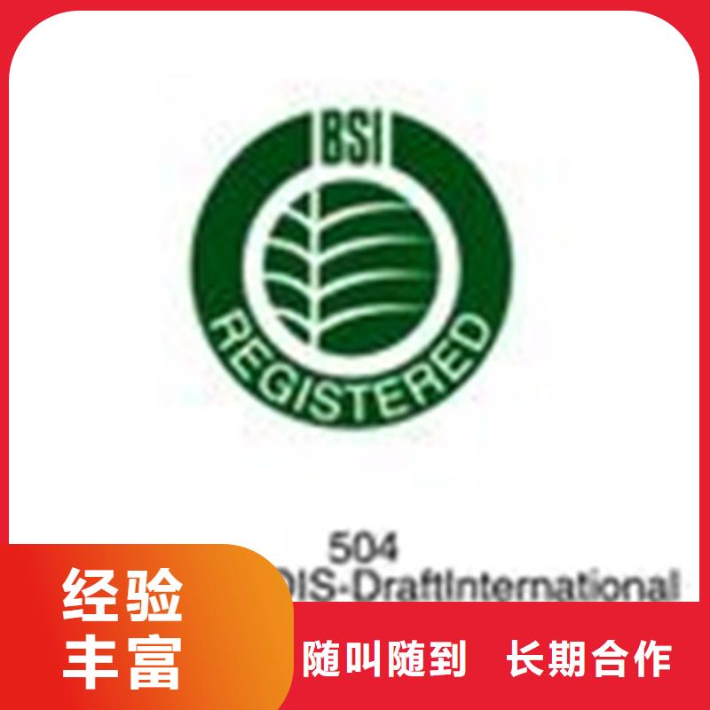广东茂名电白县ISO13485认证本地机构20天出证